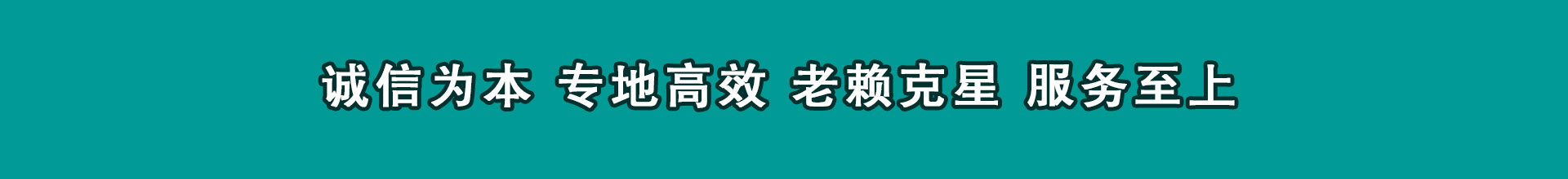 吴堡收帐公司